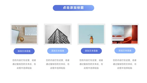 蓝色实用主义工作总结模板PPT模板