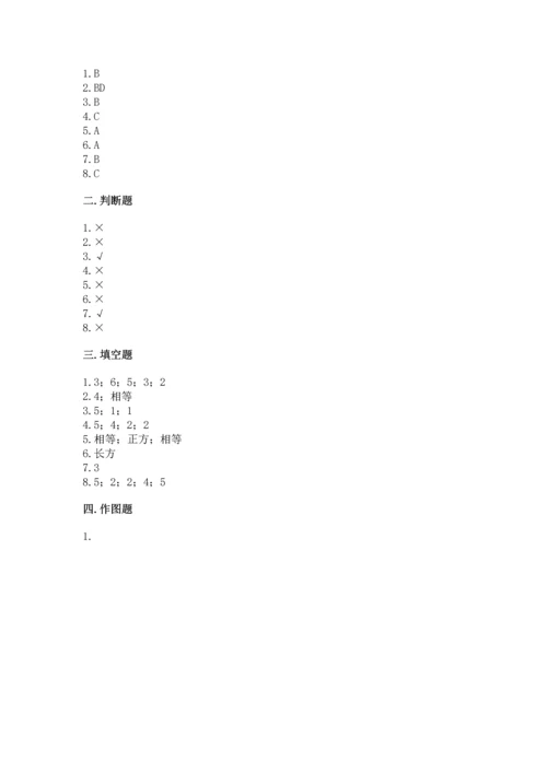 冀教版二年级下册数学第五单元 四边形的认识 测试卷及参考答案【巩固】.docx