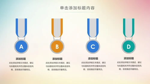 极限挑战越野骑行山地骑行运动PPT模板
