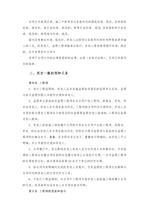 酒店改造装修工程施工合同.docx