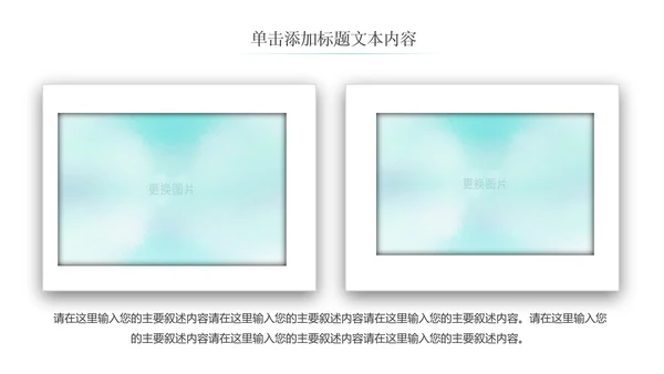 儿童口腔护理关爱牙齿牙医工作汇报PPT模板-