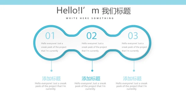 蓝色医疗医学眼科动态PPT