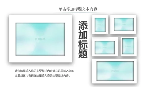儿童口腔护理关爱牙齿牙医工作汇报PPT模板-