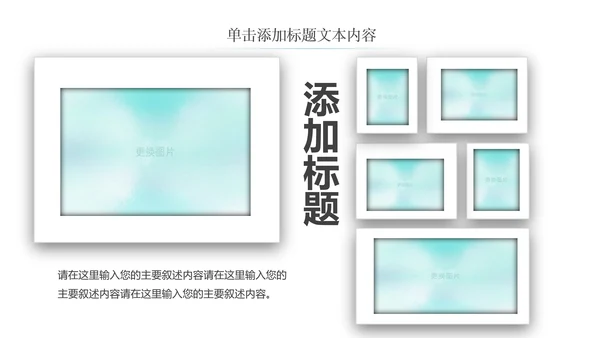 儿童口腔护理关爱牙齿牙医工作汇报PPT模板-