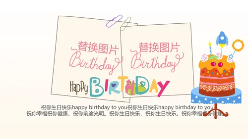 公司1周年庆ppt模板活动策划公司介绍
