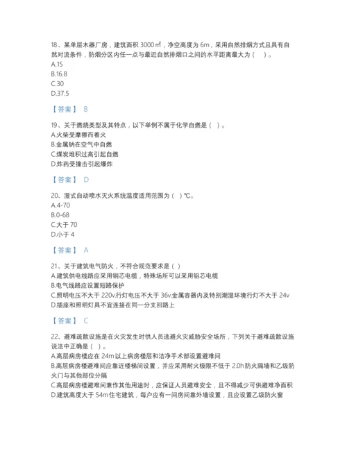 2022年吉林省注册消防工程师之消防安全技术实务提升题库及一套完整答案.docx