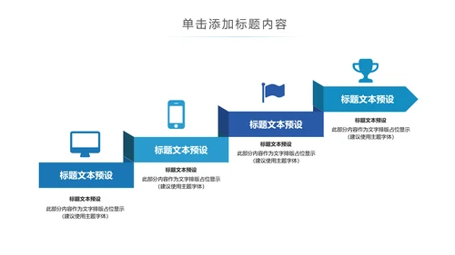 青春正能量五四青年节共青团团委总结PPT模板