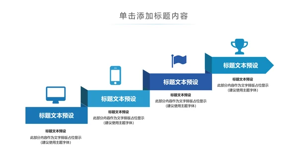 青春正能量五四青年节共青团团委总结PPT模板