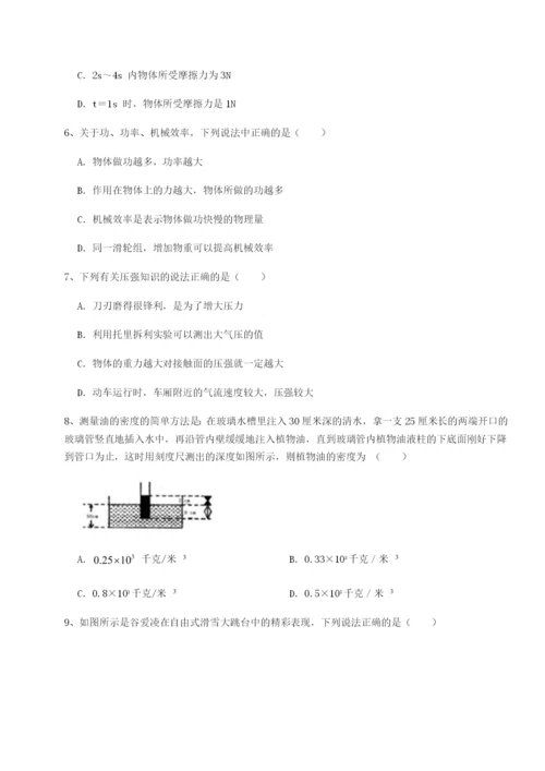 滚动提升练习北京市西城区育才学校物理八年级下册期末考试重点解析B卷（详解版）.docx