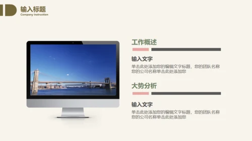 毕业答辩文艺花通用PPT模板