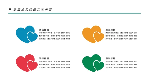 简约少儿英语培训儿童教育培训PPT模板