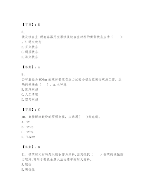 2024年一级建造师之一建机电工程实务题库带答案（轻巧夺冠）.docx