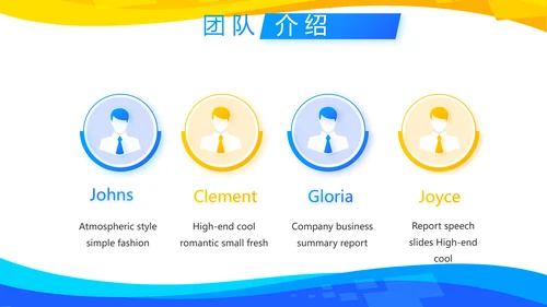 创意人力资源管理工作总结汇报商务动态PPT