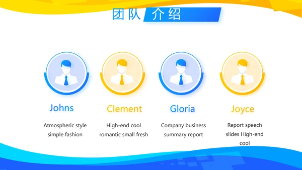 创意人力资源管理工作总结汇报商务动态PPT