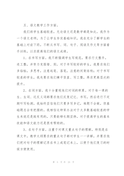 年度考核个人总结(10篇).docx