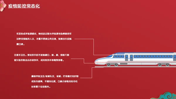 我的新年工作计划通用PPT模板