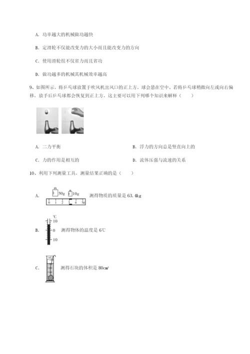 强化训练福建泉州市永春第一中学物理八年级下册期末考试定向测评试题（解析版）.docx