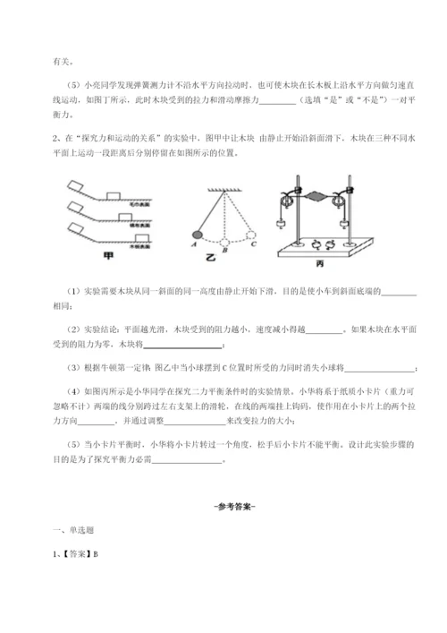 专题对点练习湖南湘潭市电机子弟中学物理八年级下册期末考试定向练习A卷（解析版）.docx