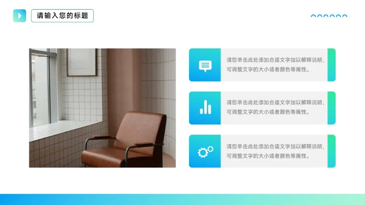 渐变蓝色商务风总结未来展望PPT模板