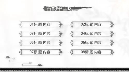 唯美春天春季旅游动态PPT模板