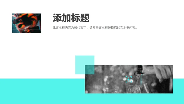 黑色卡通风复活节策划方案ppt模板