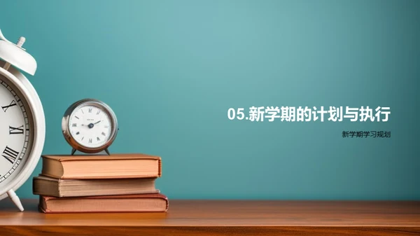 学习昨日今朝