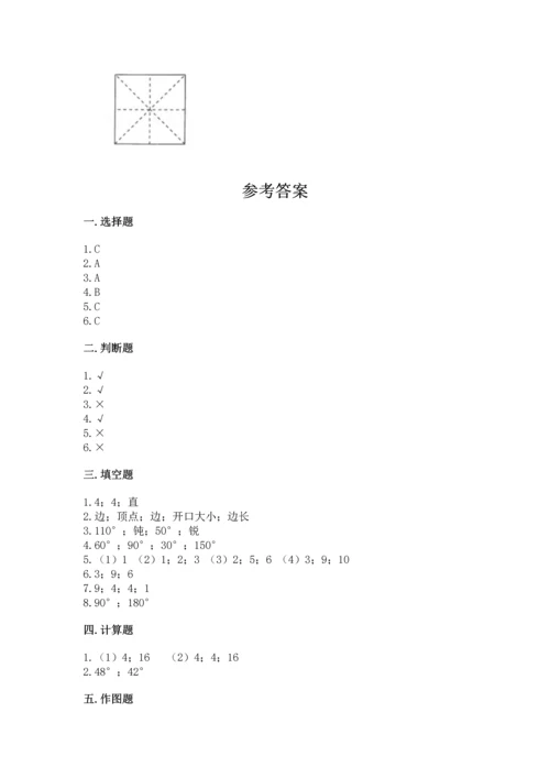 西师大版四年级上册数学第三单元 角 测试卷各版本.docx