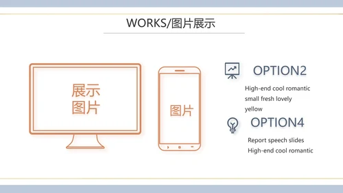 时尚创意个人作品集作品展示ppt动态