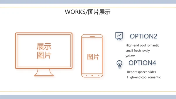 时尚创意个人作品集作品展示ppt动态