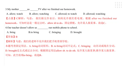 Module 8 Time off 模块小结课件（56张PPT）