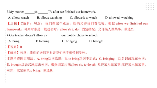 Module 8 Time off 模块小结课件（56张PPT）