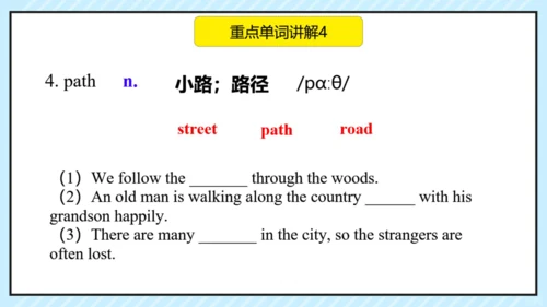 Module 8 Time off Module8 本模块综合与测试