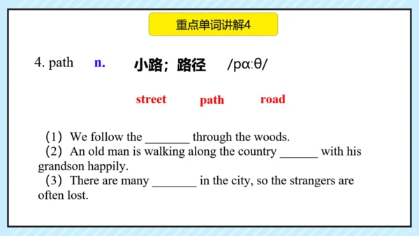 Module 8 Time off Module8 本模块综合与测试