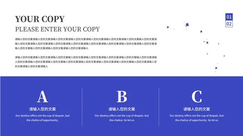 绿色简约世界水日宣传PPT模板