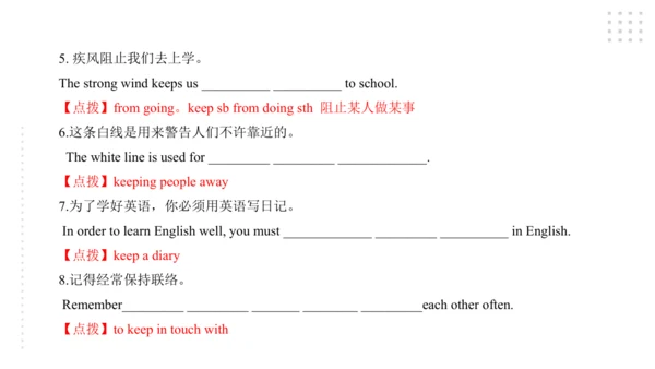 Module 5  Cartoons 模块小结课件47张PPT