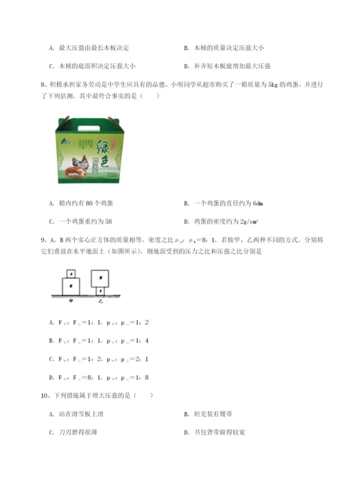 滚动提升练习广东深圳市高级中学物理八年级下册期末考试同步测评试卷（含答案详解）.docx
