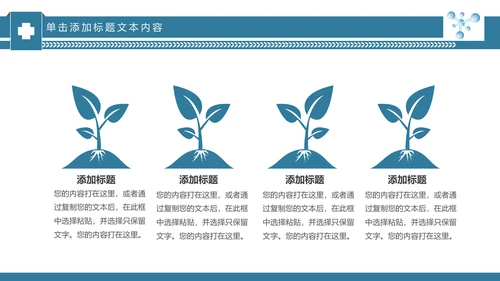 基因生物现代科技实验室化学医学ppt