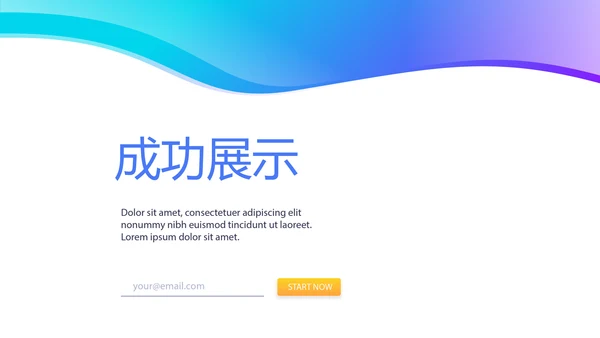 医学博士开题报告毕业答辩动态PPT模板