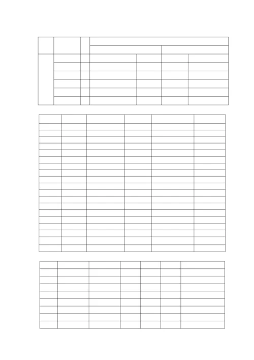 铁路路基AB料试验段施工方案.docx