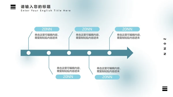 弥散光蓝绿气泡PPT模板