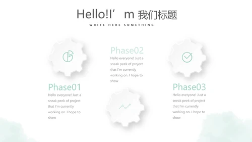 时尚微立体个人述职报告工作总结商务通用PPT动态模板