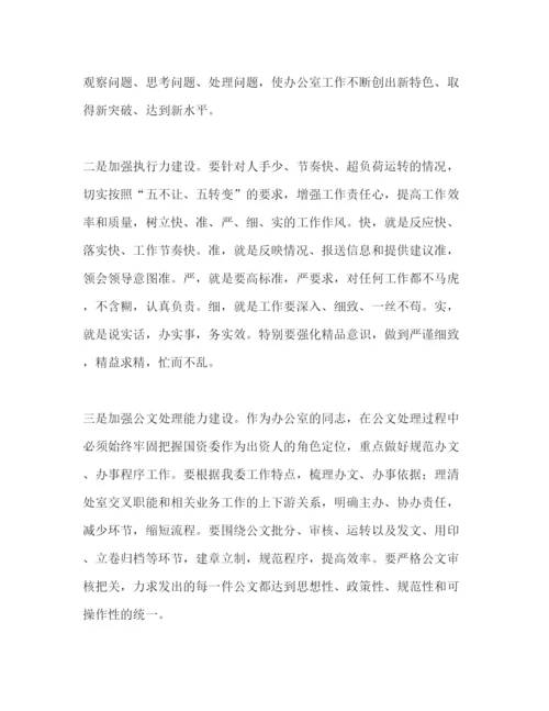 精编行政效能建设心得体会范文.docx
