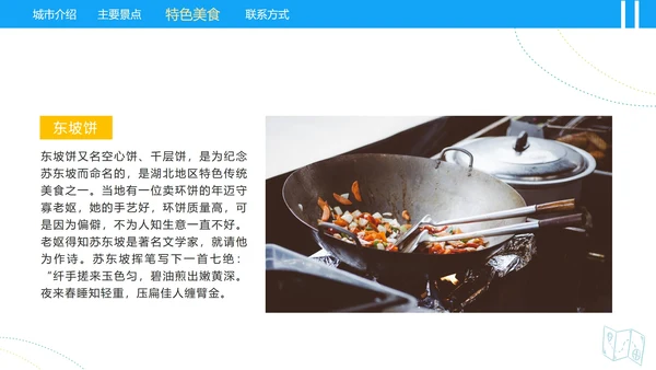 简约实景三亚印象城市旅游介绍PPT模板