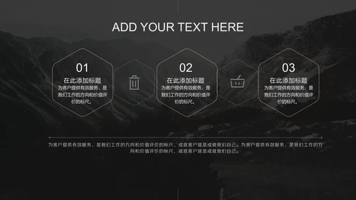 奔跑人生职场奋斗通用PPT模板