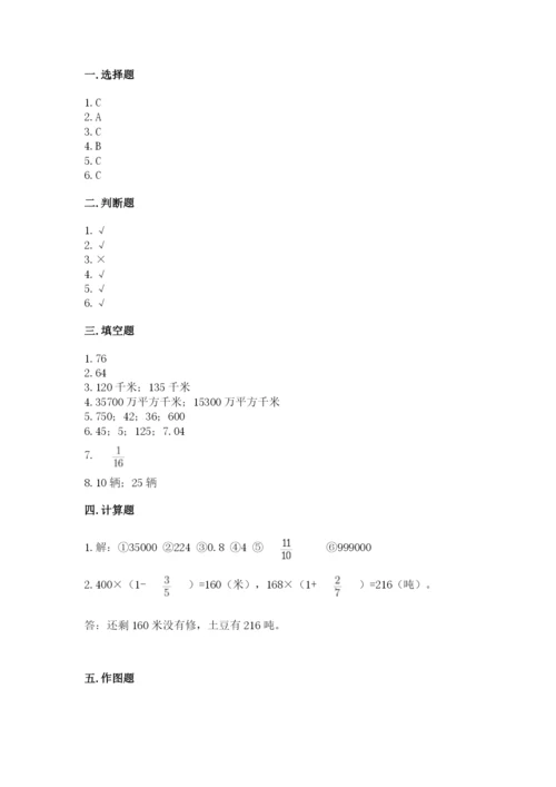 苏教版六年级上册数学第五单元 分数四则混合运算 测试卷各版本.docx