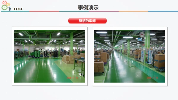 6S现场管理方法与技巧通用PPT模板