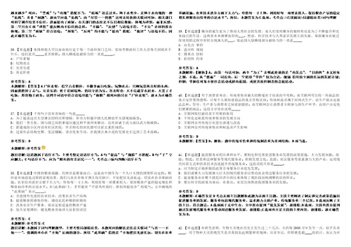 2022年12月黑龙江大庆市人力资源服务中心公开招聘7人全真模拟VIII试题3套含答案详解