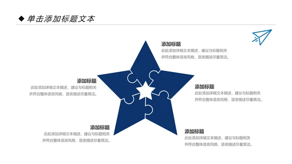 蓝色2020年交通银行工作总结通用PPT模板