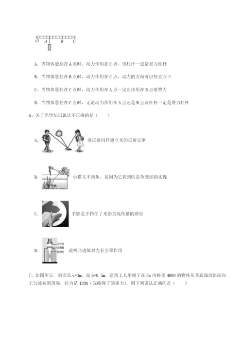 滚动提升练习重庆市彭水一中物理八年级下册期末考试专题测试试题（含解析）.docx