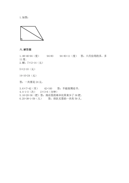 人教版二年级上册数学期末测试卷（名师推荐）word版.docx